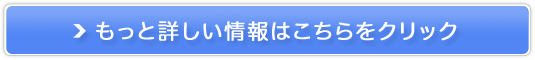 タクシードライバーの求人情報【羽田交通株式会社求人募集中】販売サイトへ